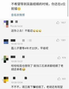 热心网民吃瓜事件视频播放,热心网民吃瓜事件视频播放引发全民关注