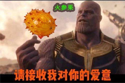 灭霸遇到吃瓜视频,意外走红网络