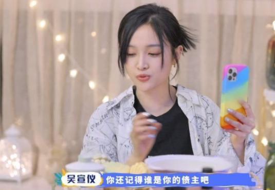 吴宣仪吃瓜视频,揭秘娱乐圈幕后真相