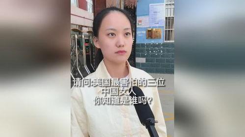 女中豪杰吃瓜视频大全,揭秘娱乐圈幕后风云