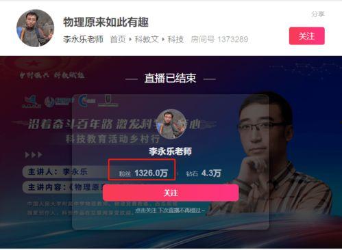 外网吃瓜趣评视频,揭秘网络红人的幕后故事