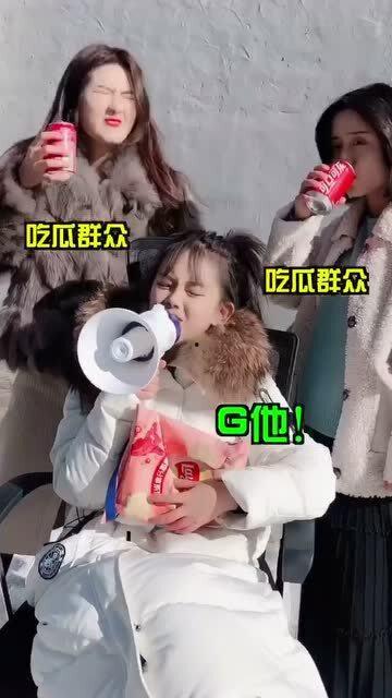 群众吃瓜热闹视频,吃瓜群众的热闹视频盛宴