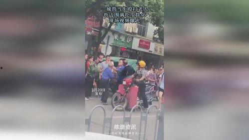 观音桥吃瓜群众视频曝光,揭秘现场惊人一幕