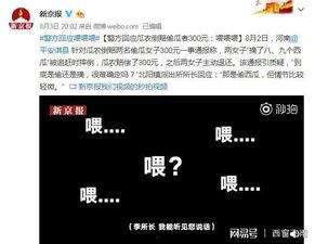 人民日报今日吃瓜视频,揭秘娱乐圈最新热点事件