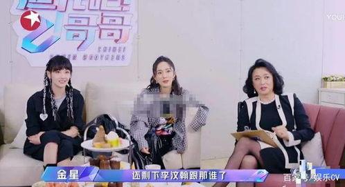 姐妹分享吃瓜视频的说说,一起吃瓜，畅谈娱乐热点