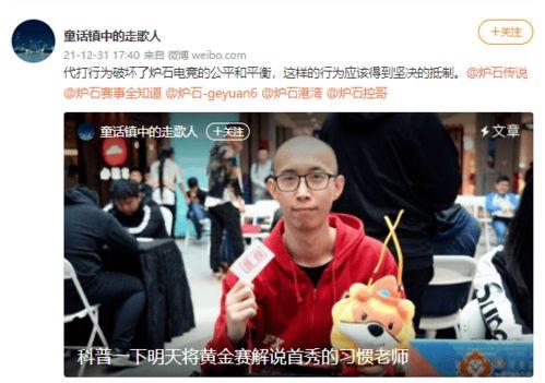 我的冠军男友吃瓜视频下载,揭秘明星恋情背后的甜蜜与争议