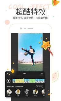 吃瓜视频剪辑,揭秘娱乐圈幕后故事