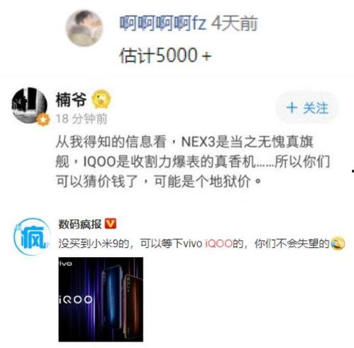 吃瓜群众评测视频播放,热门视频播放背后的真实观感揭秘