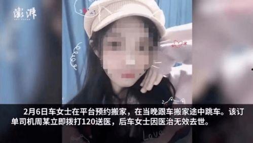 开州吃瓜少女事件真相视频,真相视频揭露惊人内幕