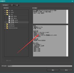 吃瓜视频的剪辑教程,打造爆款短视频教程